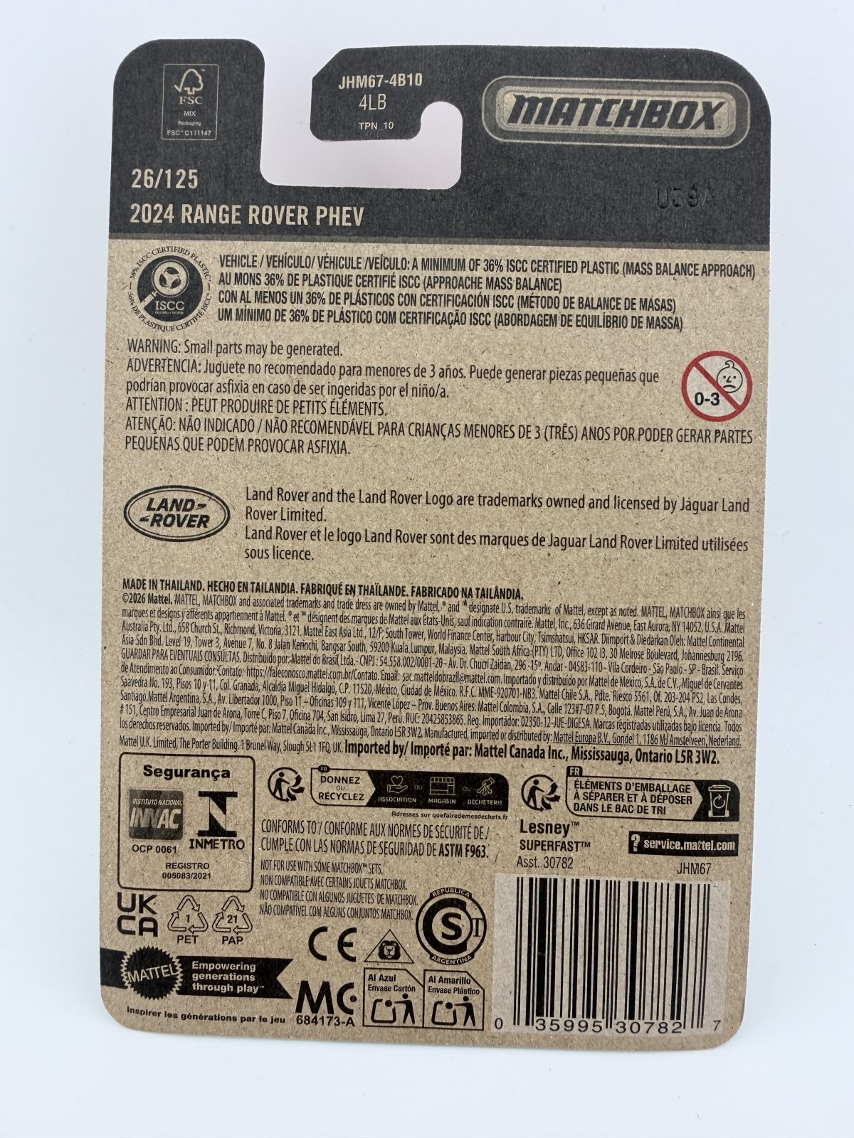 2026 Matchbox 2024 Range Rover PHEV #26/125 Green Luxury SUV – New Sealed - Image 2